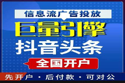 竞价推广开户费用案例：从零到一的成长之路