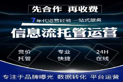 关键词竞价排名实战案例分析