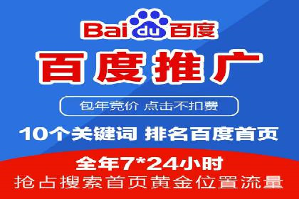 案例揭秘：专业SEM托管下的转化率提升策略